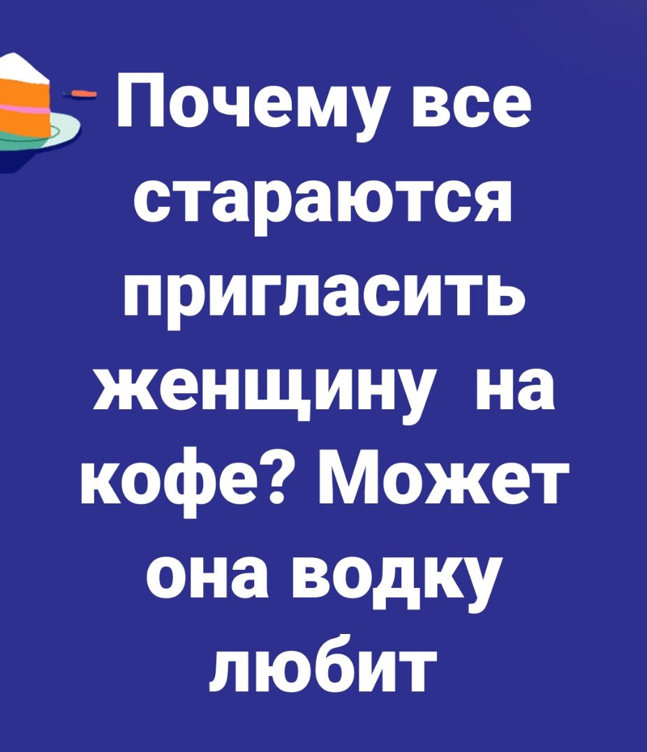 8 лайфхаков: как пригласить девушку на свидание, чтобы не получить отказ