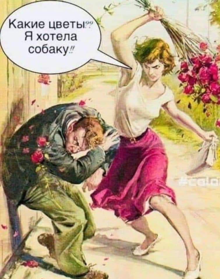 Какие цветы 1 Я хотела