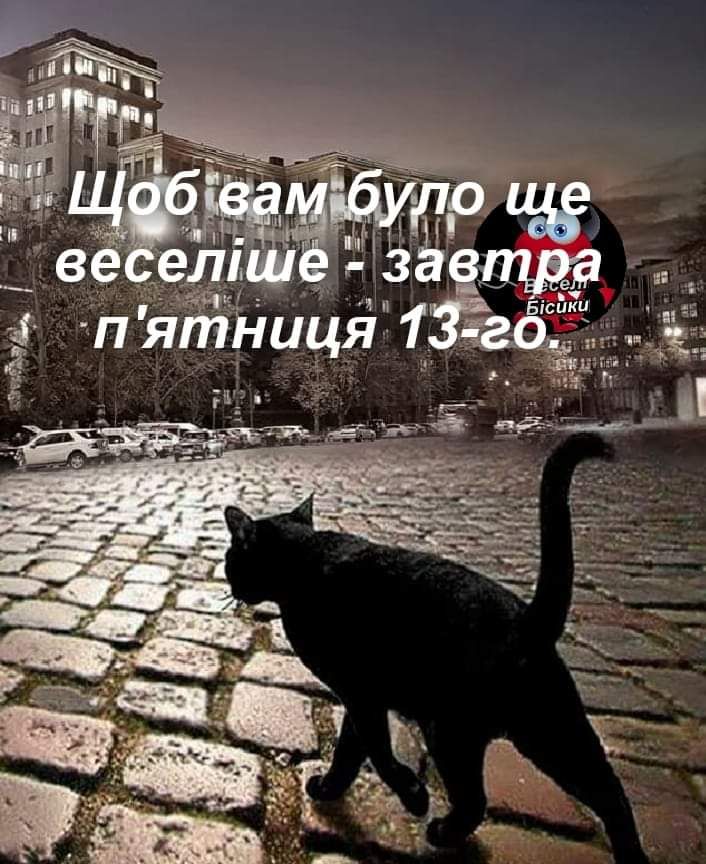 Біс йод А ч п і ___1