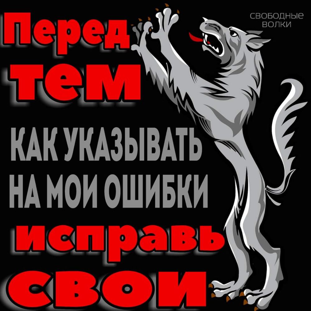 НА МОИ ОШИБКИ Ььцьъіфд к 1 А ОООООООООО ВВВВВ