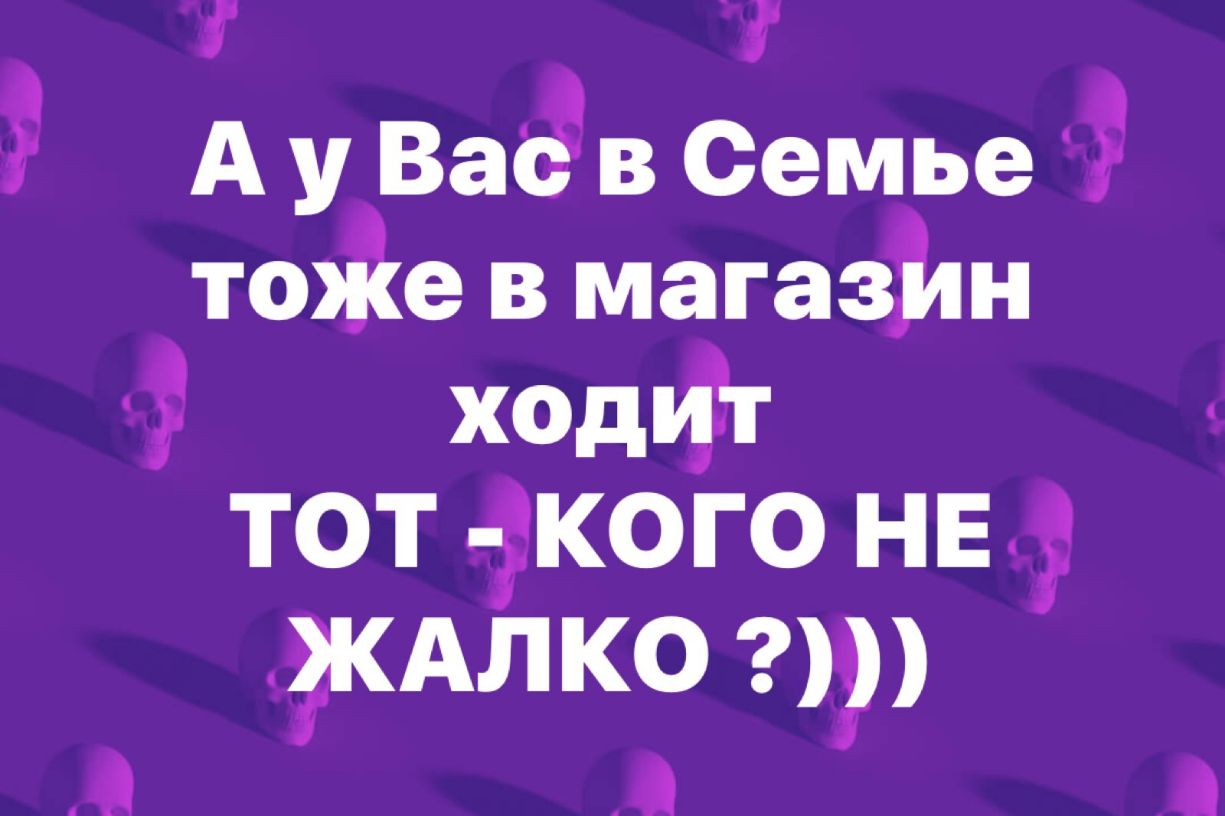 Г і і азе в емье точкве в маеазіін ходиг тот _кого НЕ КАЛКО А л