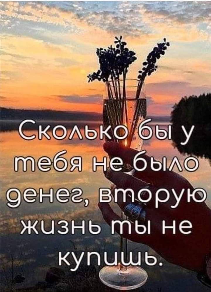 ЖЦЗНЬ ГПЬ не куп ь