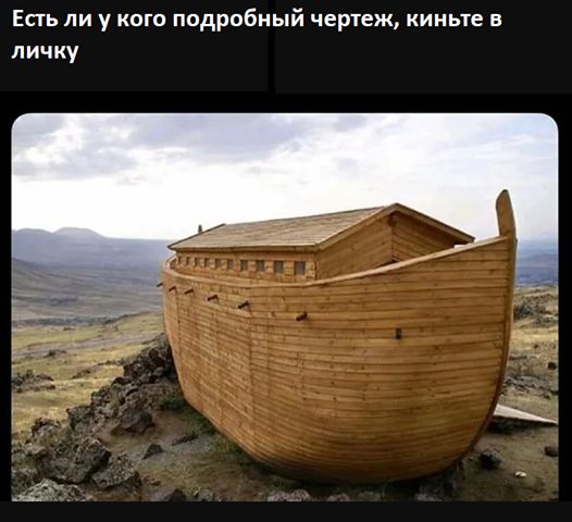 Есгь ли у кого подробный чертеж киньте в личку