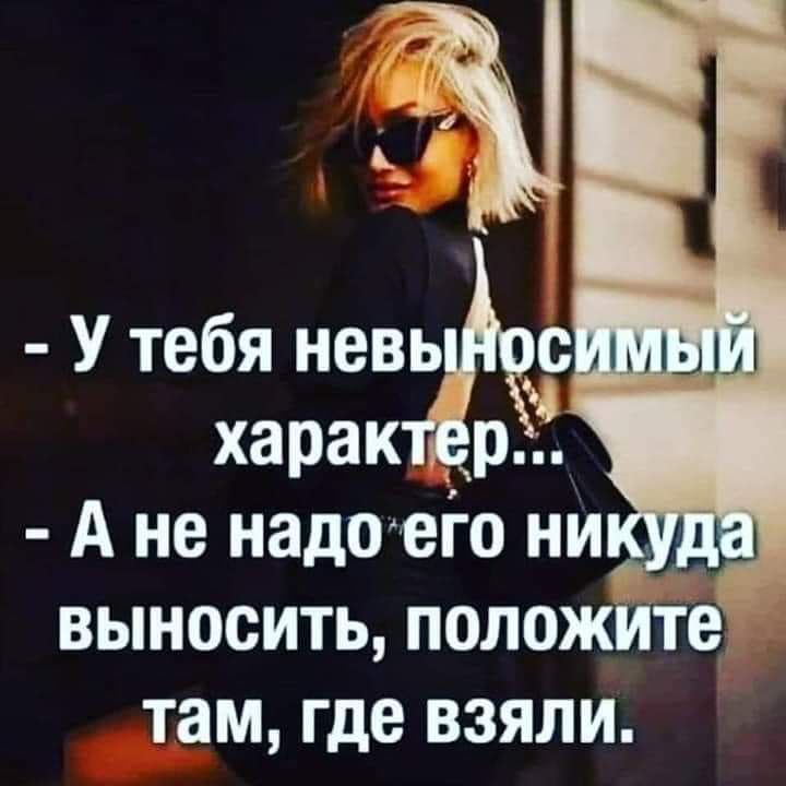 А не надо его ни уже _ выносить положите там где взяли