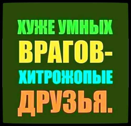 ___ 1 ВРАШВ