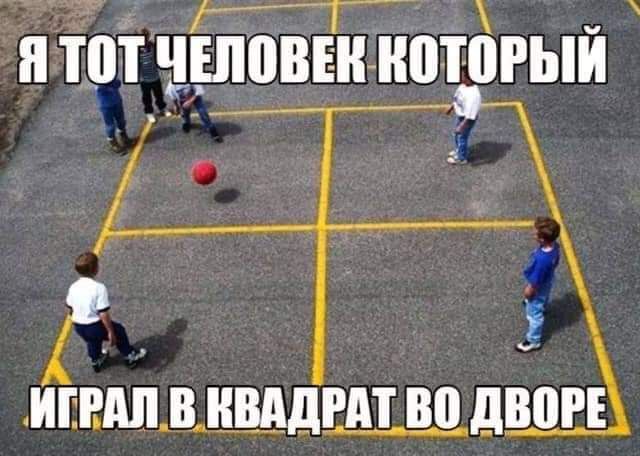 ИЕВдПВШдРдТ 80 ДВПРЕ