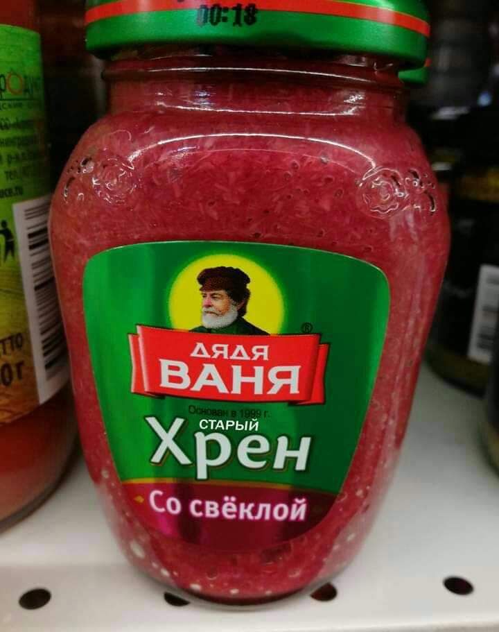 ВЁЁ Ёя ХБыён Со свёклой