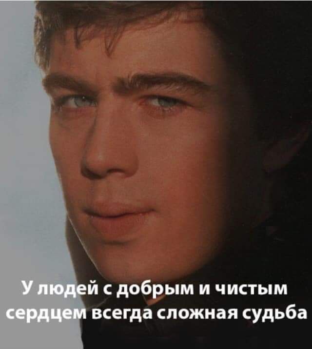 й добрым и чистым всегда сложная судьба