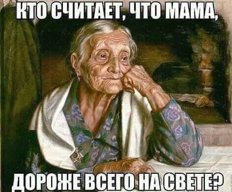 ъ дают