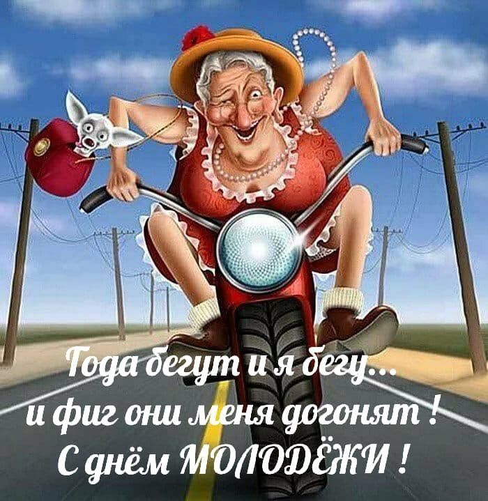 ЛОЮЁЖИ