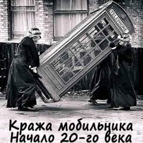 Кража мобцАьЭцка Начат ВКИ