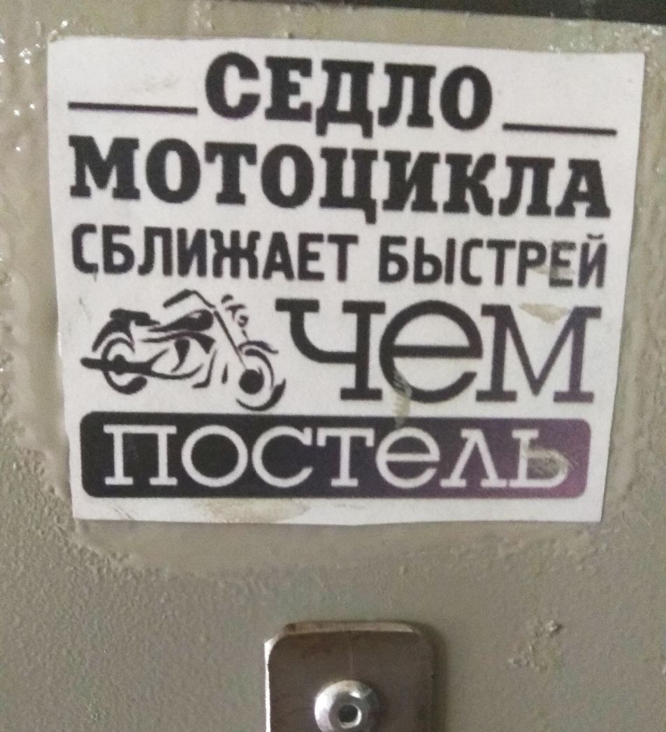свлдшАЕт выстрвй м ЧЁМ