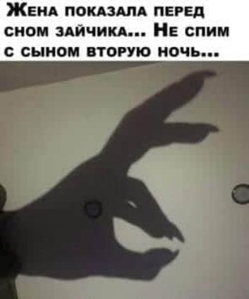 ЖЕНА ПОШ ПЕРЕД СНО ЗАЙЧИКА Е СПИ СНМОИ ВТОРУЮ НОЧЬ