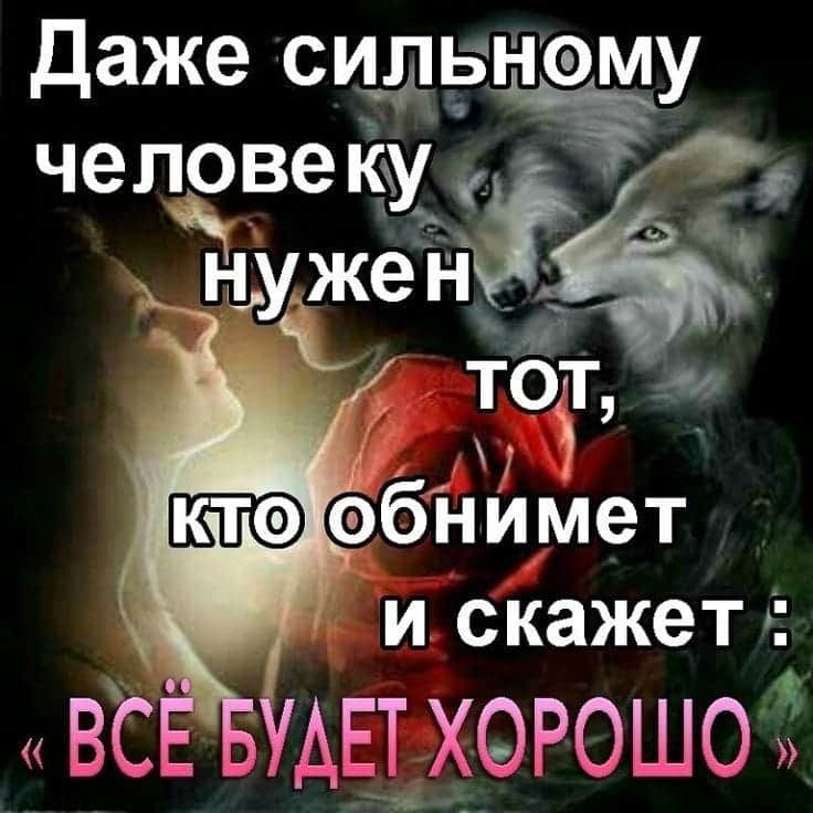 Даже сщдьнэм челове Ёужен ТОТ эбнимет и скажет ВСЁ ТАЕТ ХОРОШО