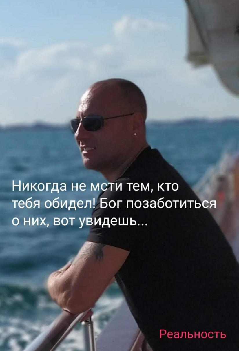 Никогда не мсти тем кто тебя обидел Бог позаботить я о них вот УВИдеШЬ