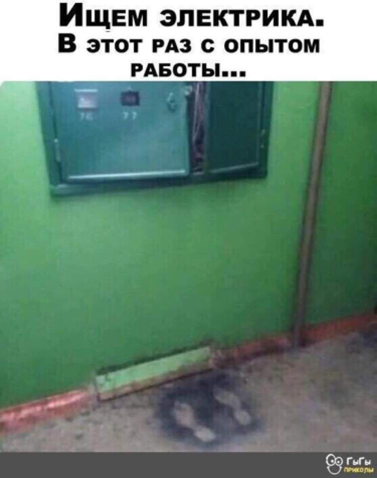 Ищем элвктгикд В ЭТОТ РАЗ с ОПЫТОМ РАБОТЫ ГиГи що