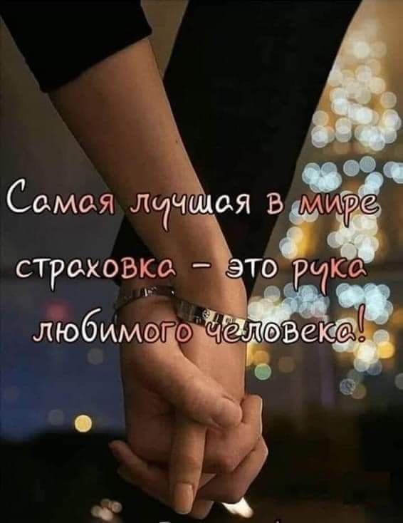 Самая лфшоя 383 СТРОЖОБКС ЭТОР