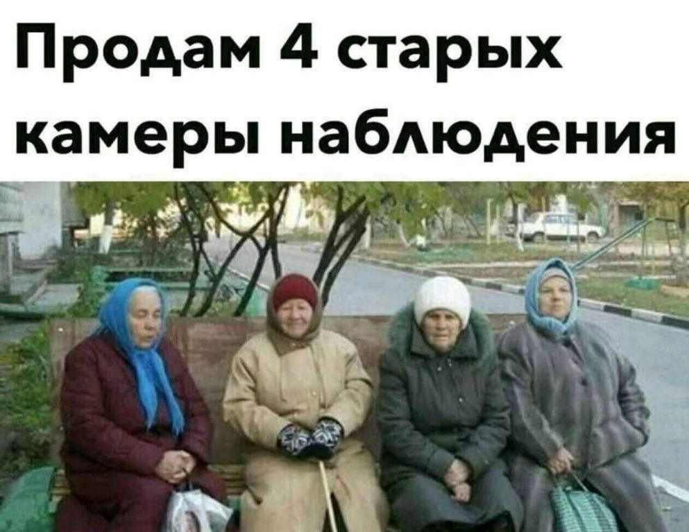 Прадам 4 старых