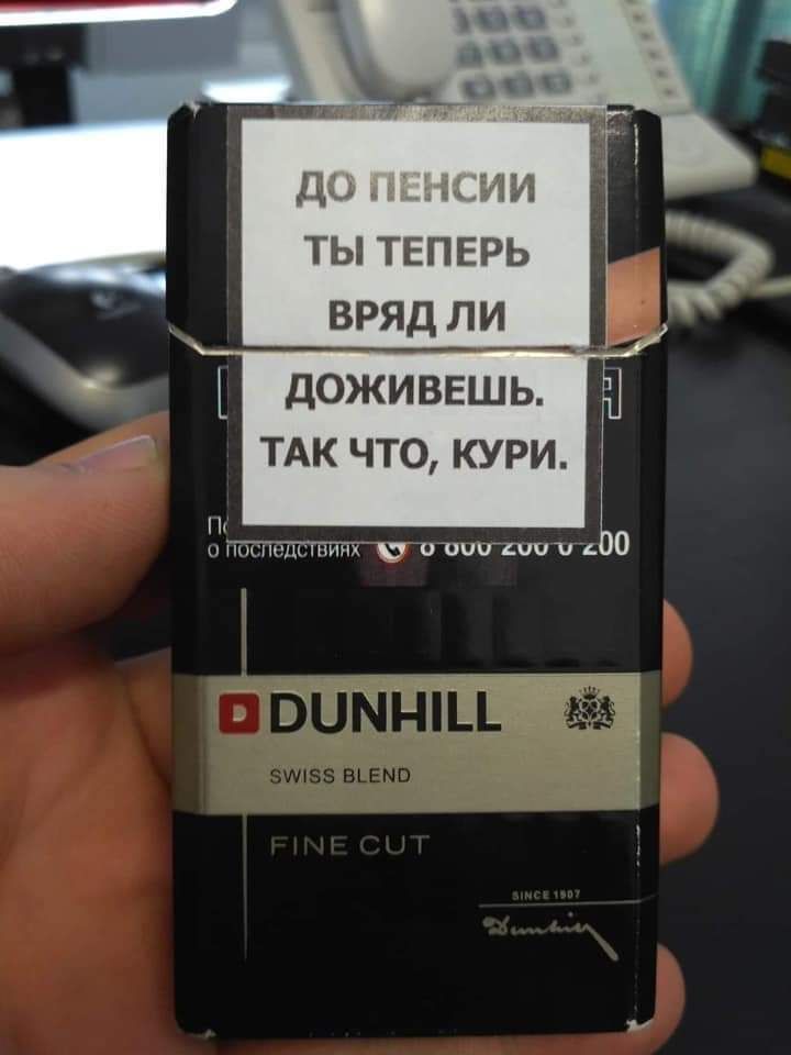 до ии ты ТЕПЕРЬ вряд ли ДОЖИВЕШЬ ТАК ЧТО КУРИ