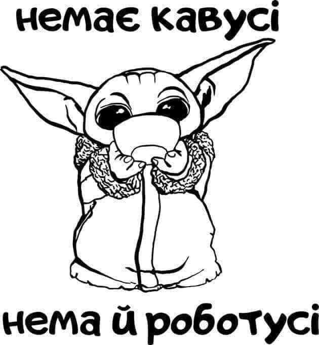 немае кавусі