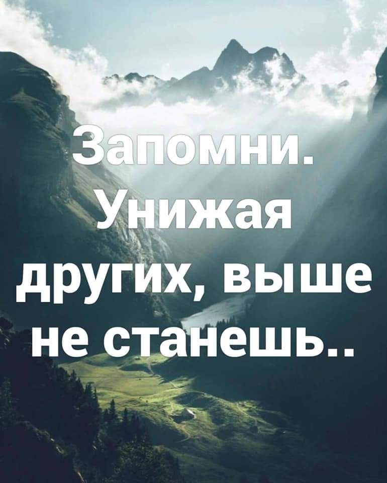 щд другЪх ыше не стаЁешь 77