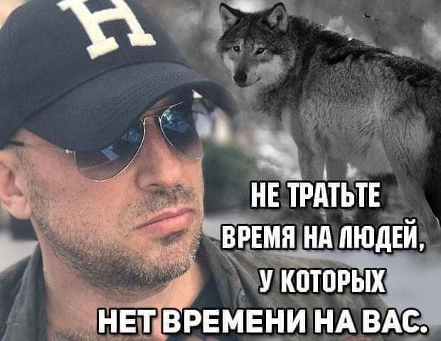 А _ Ё _Ё ь ёё нвтрдтьтв _ЧЁЁЕмя нд пюдвй У Кбтпрых НЕТГ ВРЕМЕНИ НА ВАс