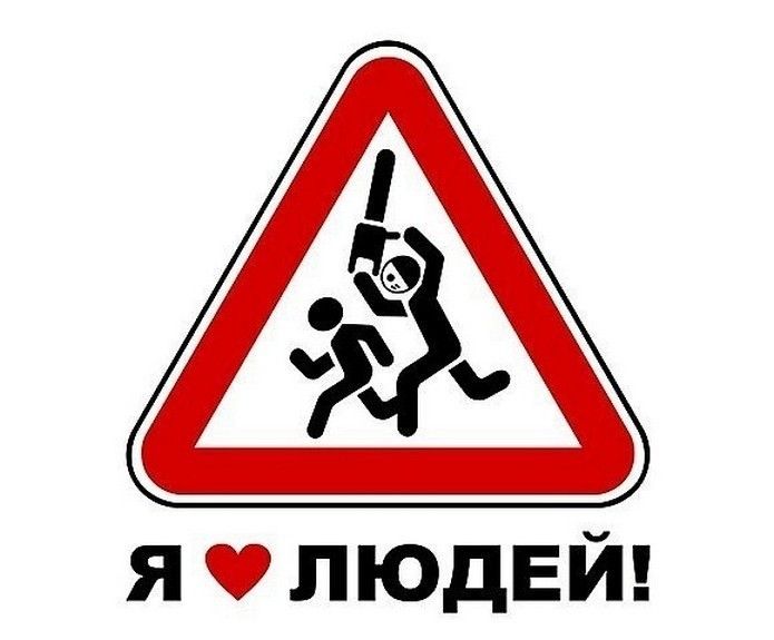 я ПЮДЕЙ