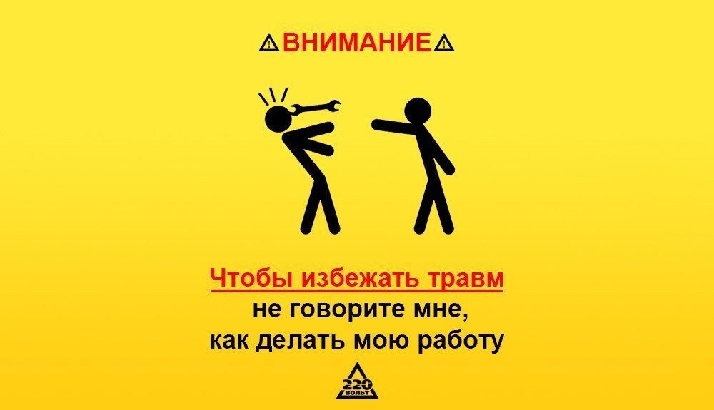 Пять шагов чтобы избежать травм. Внимание во избежание травм. Осторожно во избежание травм. Внимание чтобы избежать травм. Табличка во избежание травм.