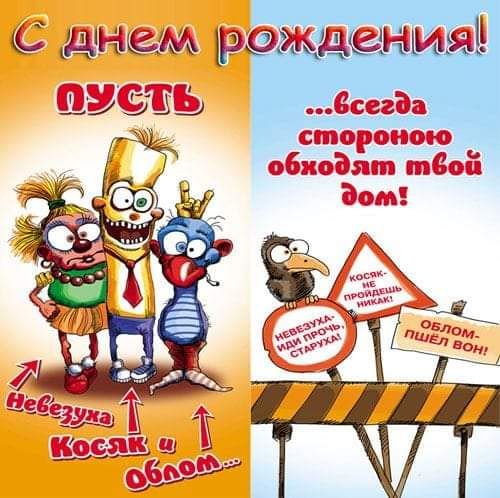 С днем ждвнмяіі ццаь въ Ё віЗЗЁЗа