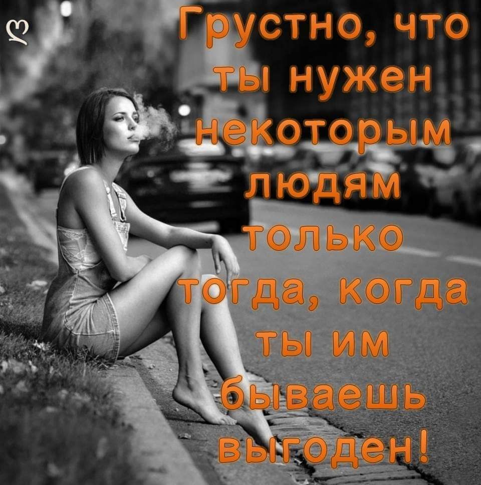 отно что нужен ДН _л 7 _ 3