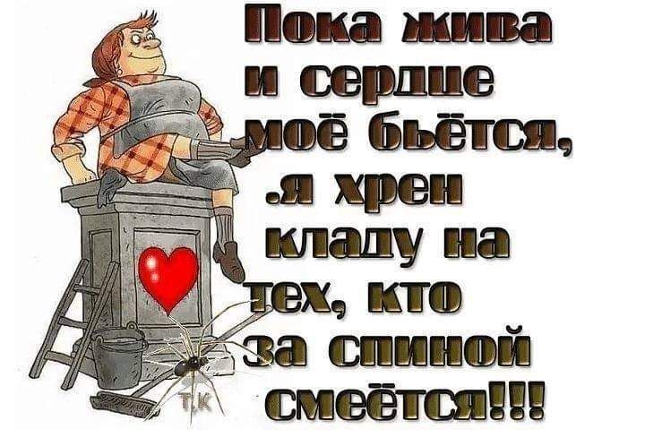стаёт