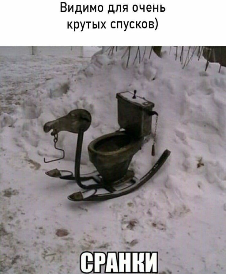 Видимо для очень крутых спусков ВРМШИ