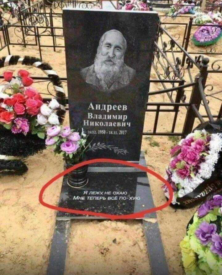 Я люку Е што Мн тгпьрь н 5 гус хур