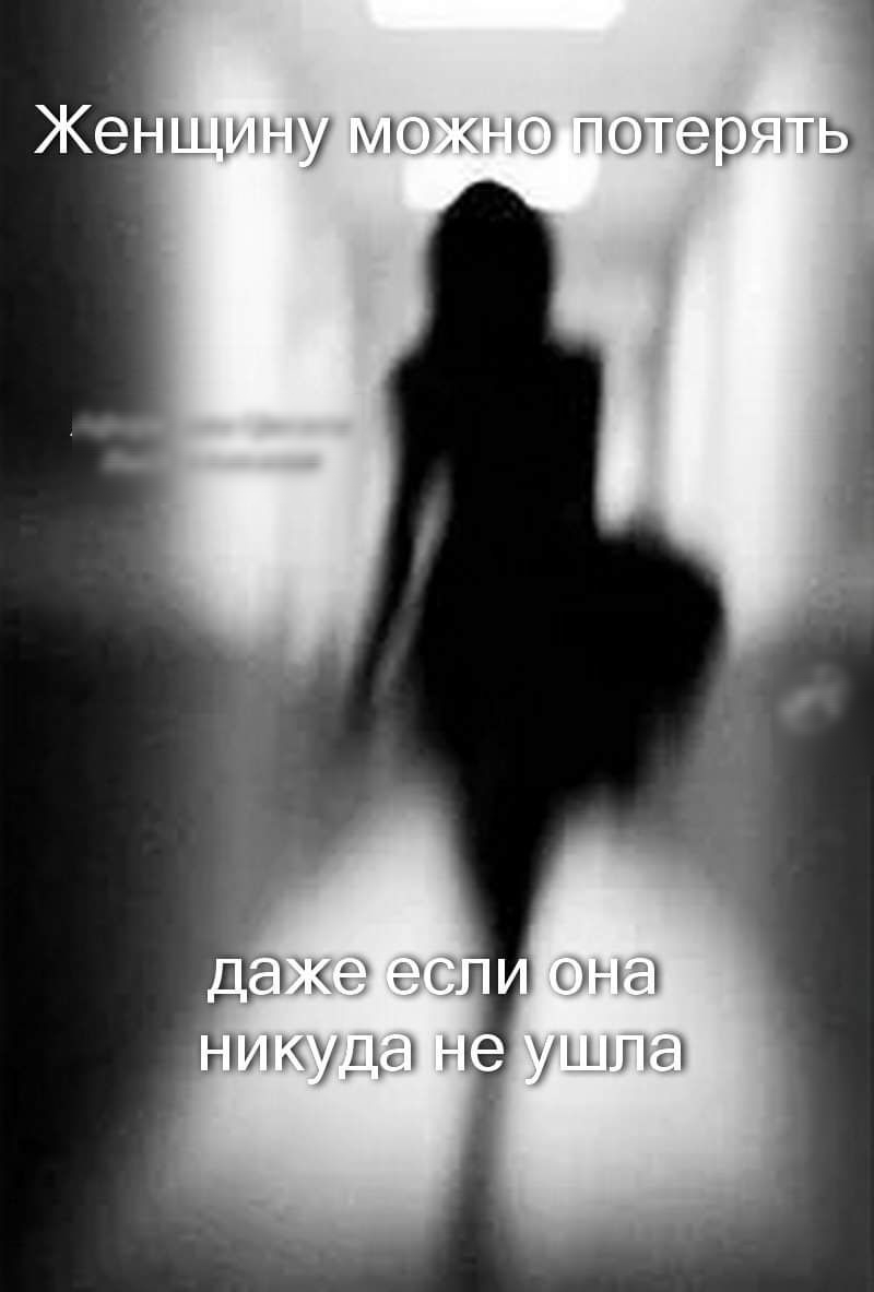 Ке цину Можно лез ры г ё1л мину