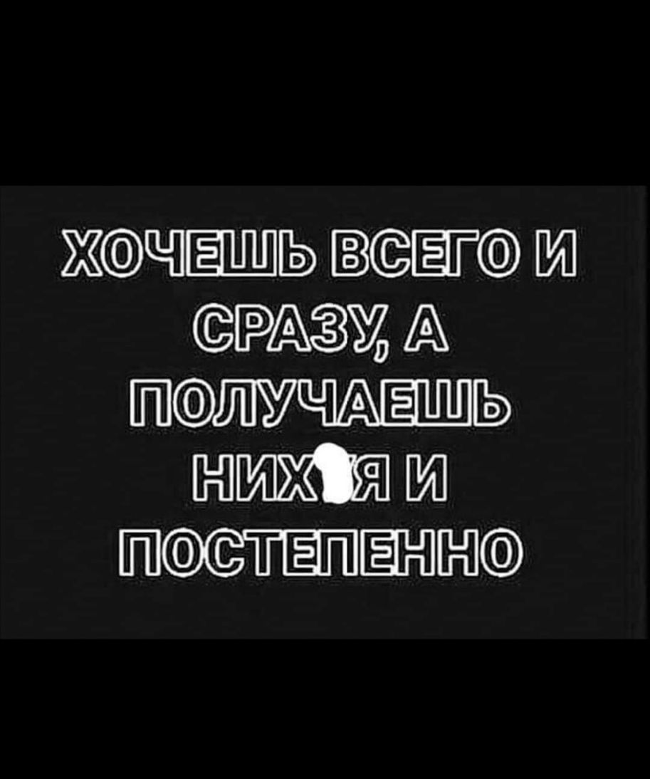 ЖЧШЬ Ё1Г и Азщ А лучпшэ щит и
