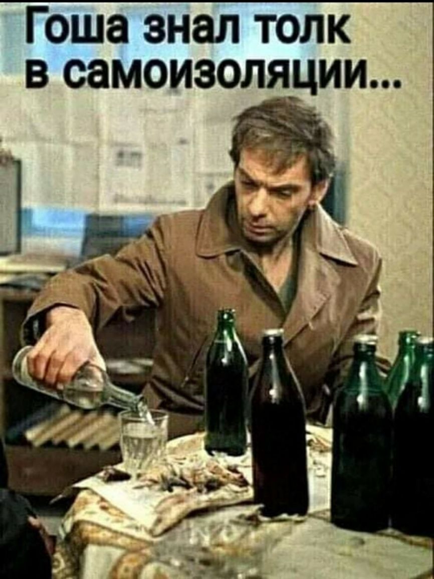 Гоша знал толк в самоиэолядии