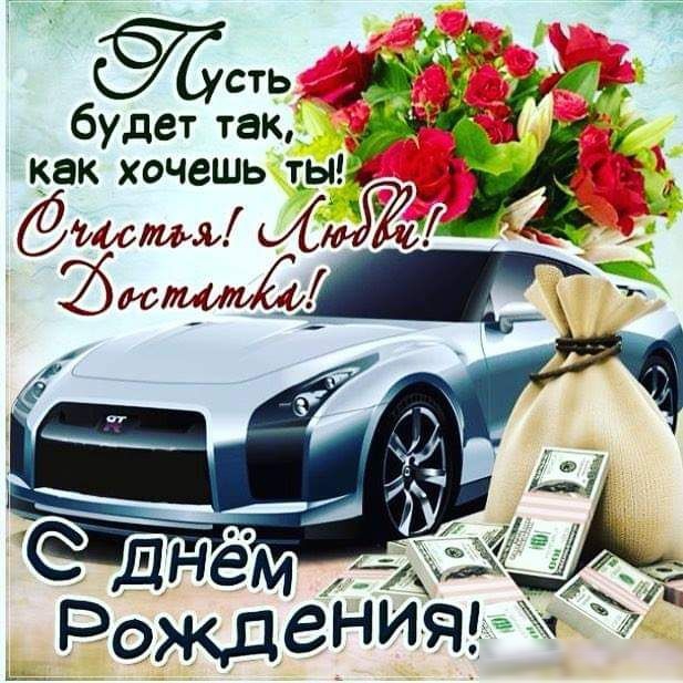 к у жать бУдет так 1 г как хочешь ты т мммі