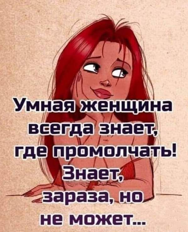 1 Умьіая Ягеён ина а вгегад днаы где промолчать Ёнёет ккдшк ЕЗЗРЗЗЗНП _ неьппкеъ