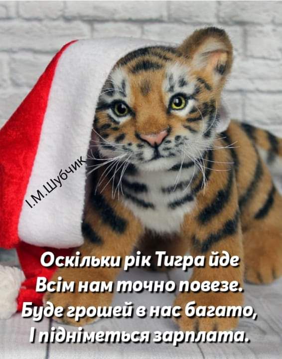 Итметесяварплаталый