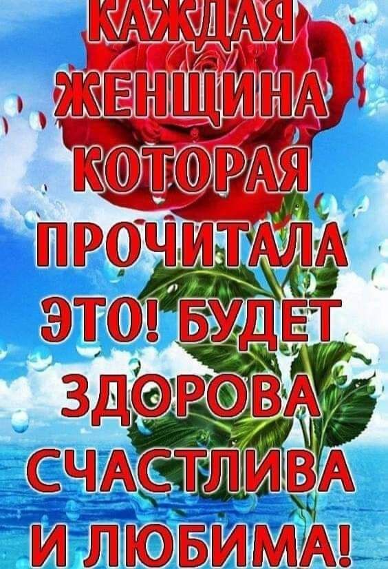 Щё