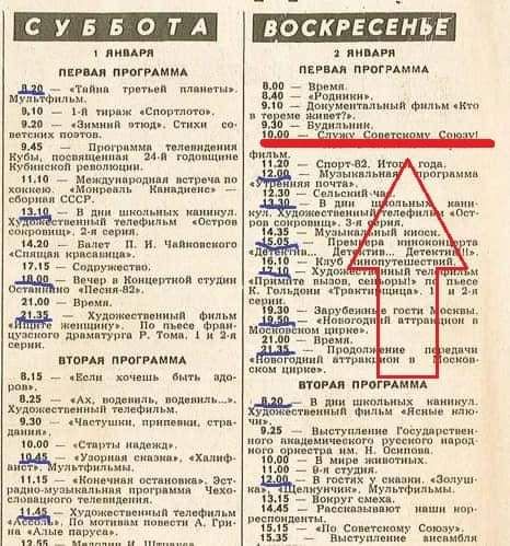 СУББОТА мим ниш пишим д г мм _ дам и _ а мы и _ пм мн м щімпіц м м пм _ интуицию Кпп щими _ пссг в в к Бп ввёл м я _ в п и Читалки гв спд книшшни _ сид уж Е к и Ёкмптьи д 5545 ГН 5 на двигиммд ц и А _ щ Кудымпмииип аши _ п д даъ в в и ч мдя шишки ними ммм ВОСКРЕСЕНЬЕ ними мим пп ммм поил лиг ммм в штпьиых Пашин кип г Бингли Мауи птиц мыши вп д1 _ в д а1332 и _ щ п Ш 1 пл _ высший 8