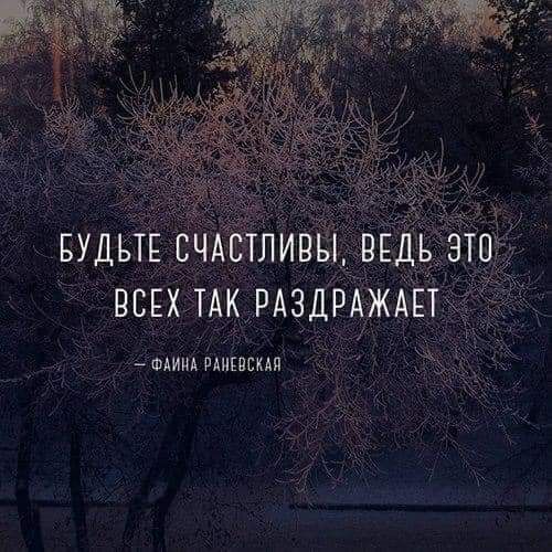 : всехтдк раздраж 19  файна пиепекап