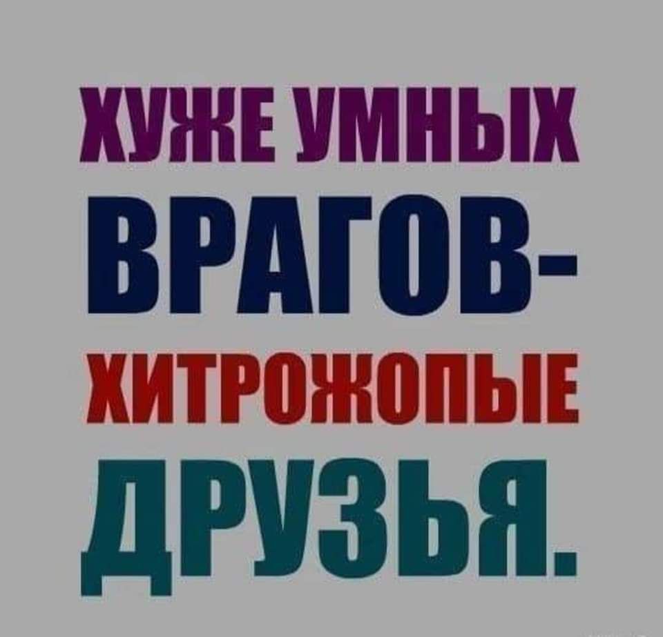 ХУЖЕ умных ВРМПВ __ _____ х чч м7 ь и _ ___х Д