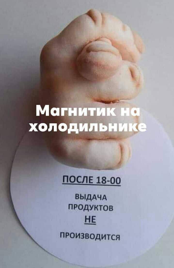 После 18 00 ВЫДАЧА продуктов щ ПРОИЗВОДИТСЯ