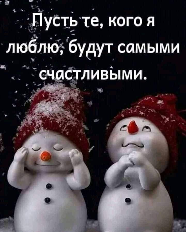 ТідЁустіэтё кого я люёлфебудут самыми _ _ йаёливЫми