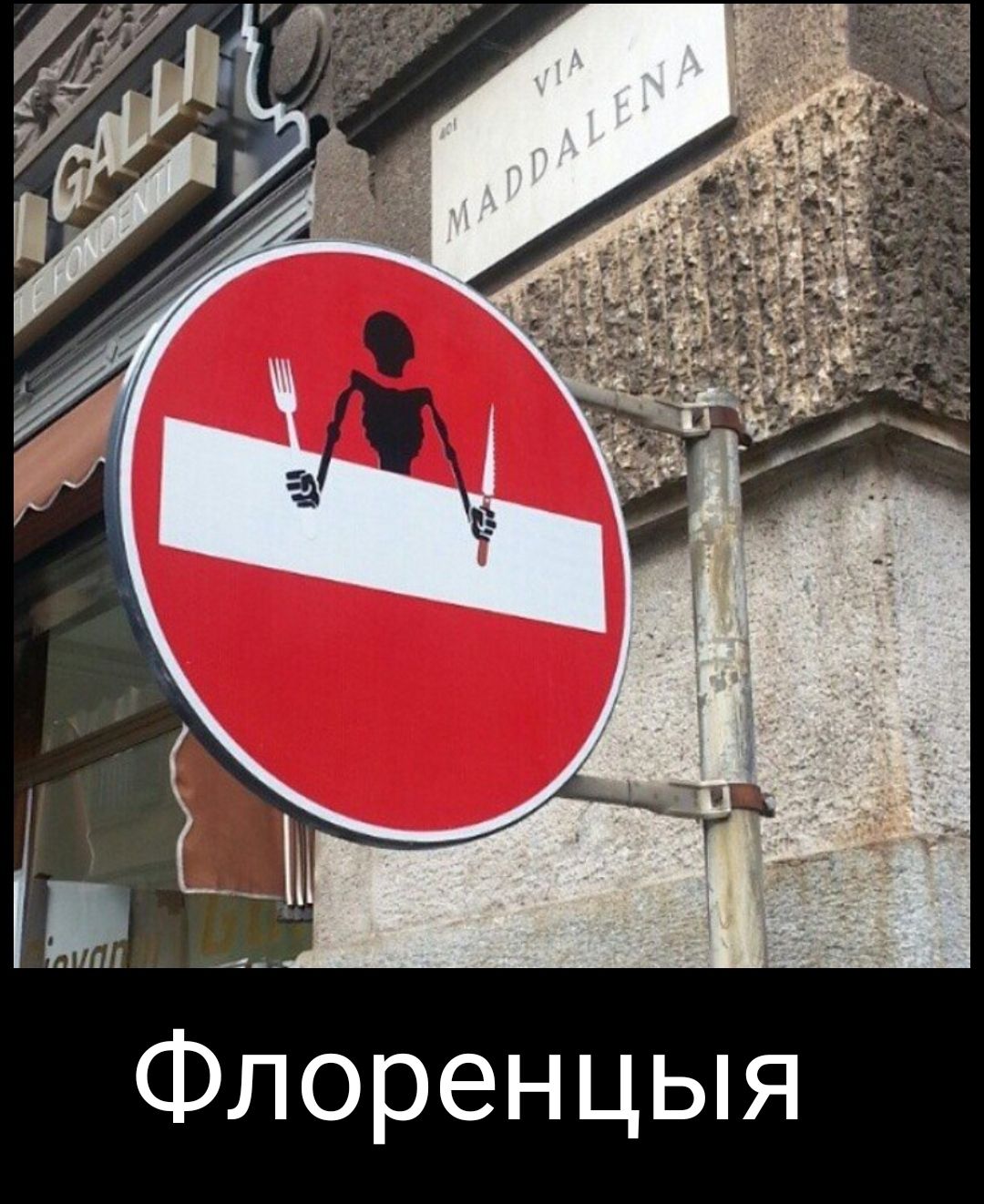 Флоренцыя