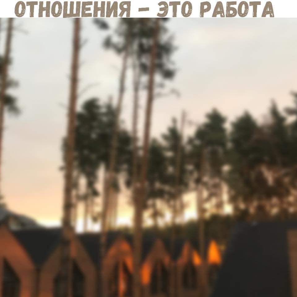 ТНЁШЕЁИЯ __ ЗТЬЪ РЁЫЁТА