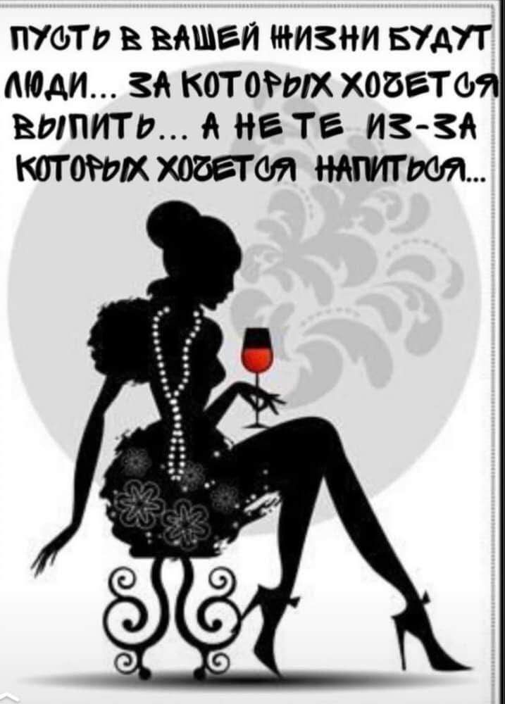 ПУФТВ В ВАШЕЙ НЗНИ Б7А7Т АЮАИ ЗА КОТОРЫХ ХОББТФЯ ВИПИТВ А НЕ ТЕ ИЗ ЗА МНОЙИ 017