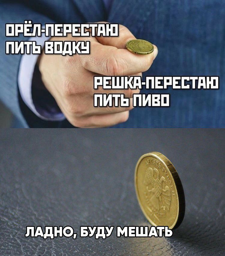 прётпвпввтп питЁ _