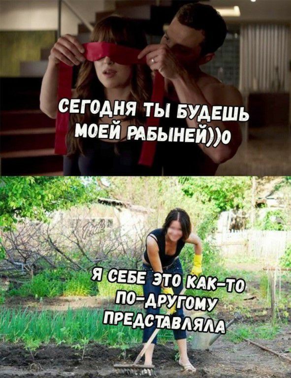 сегодня ты ищешь моейшвынёйро